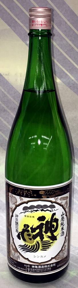 神亀　山廃純米　BLACK　2014　1.8L【最初に純米酒宣言をしたパイオニア、埼玉県蓮田の神亀】