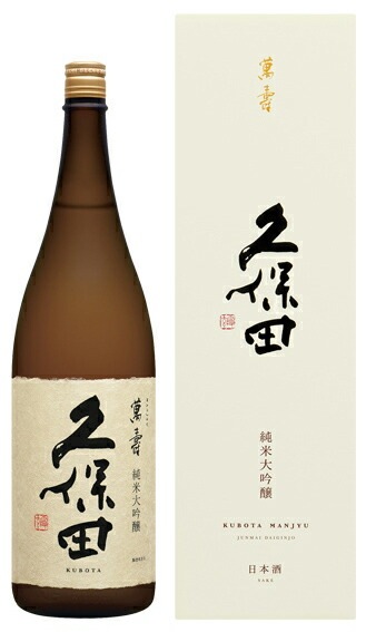 久保田　萬寿　純米大吟醸　箱入　720ml【正規特約販売店】【新潟県長岡市　朝日酒造】