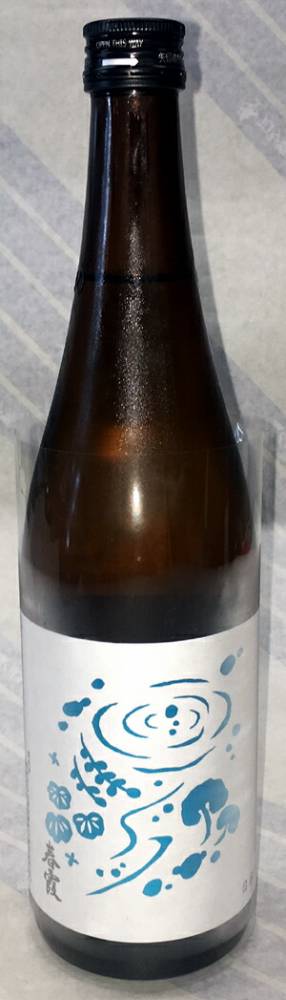 春霞　純米吟醸　わき水ラベル　720ml【秋田県仙北郡　栗林酒造店】【NEXT５】