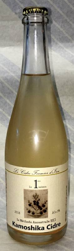 カモシカシードル プリミエールアンセストラル 甘口 750ml【長野県伊那市 カモシカシードル】