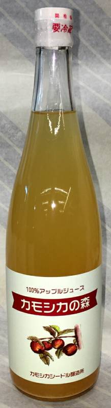 カモシカの森 100%りんごジュース 750ml【長野県伊那市 カモシカシードル】