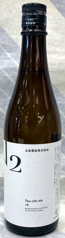 土田 クラフト12 生もと純米酒 720ml【群馬県川場村 土田酒造】