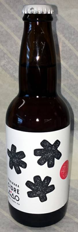 テキカカシードル 330ml alc5%【青森県弘前市 もりやま園】