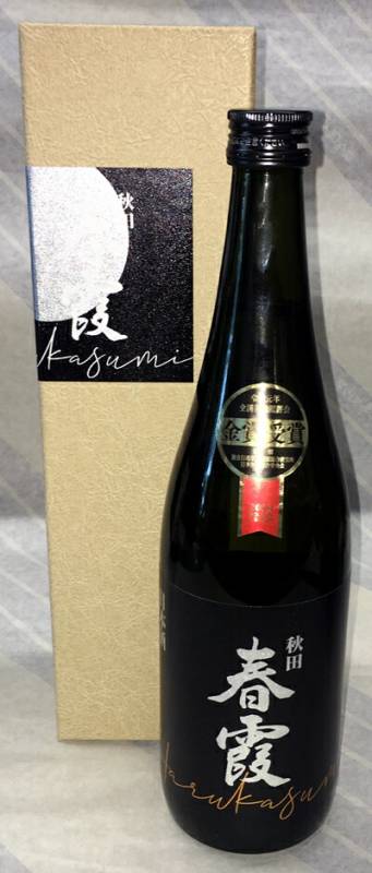 春霞　純米大吟醸　金賞受賞酒　720ml【秋田県仙北郡　栗林酒造店】【NEXT５参加蔵】