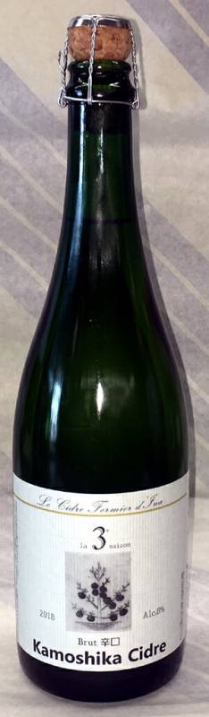 カモシカシードル　辛口 750ml【長野県伊那市　カモシカシードル】