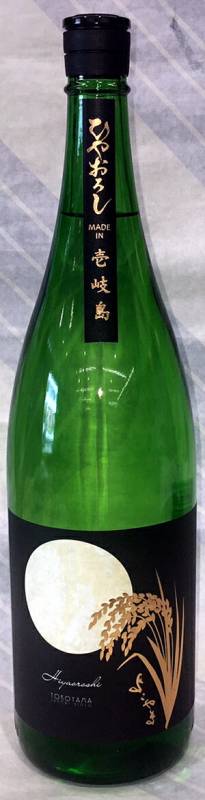 よこやま 純米吟醸 SILVER ひやおろし 1.8L【長崎県壱岐市 重家酒造】