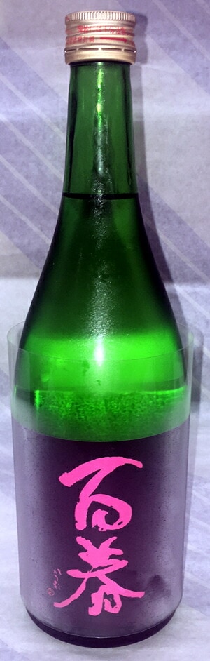 百春（ひゃくしゅん）純米吟醸　美濃錦　直汲み生原酒　1.8L【岐阜県美濃市　小坂酒造】