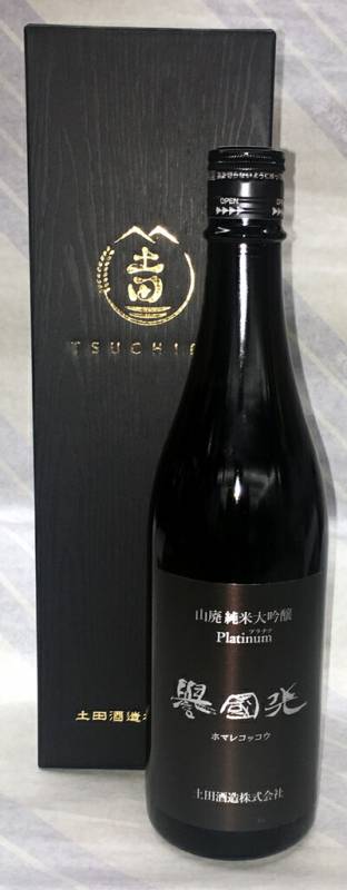 誉國光　プラチナ山廃純米大吟醸　720ml【群馬県川場村　土田酒造】