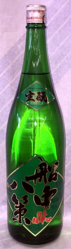 司牡丹 船中八策 生もと純米 超辛口 720ml【高知県佐川町 司牡丹酒造