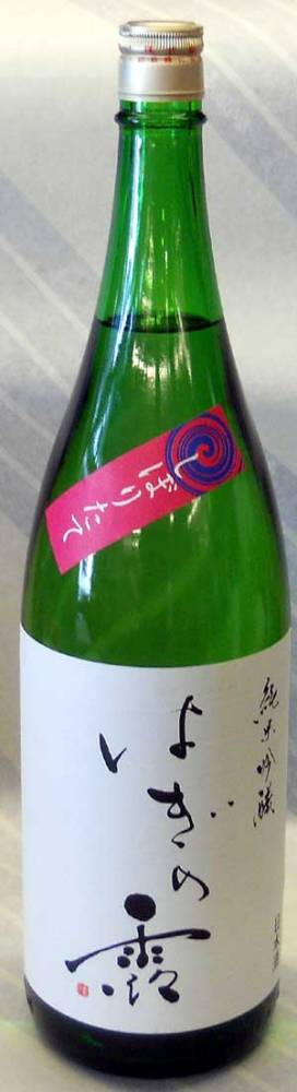 【滋賀県高島市　福井弥平商店】萩乃露　純米吟醸　しぼりたて生原酒　1.8L