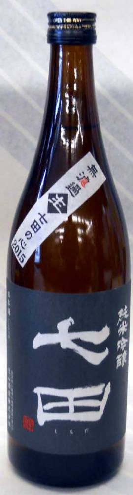 七田（しちだ）純米吟醸　無ろ過生原酒　720ml【佐賀の銘酒、天山酒造の限定日本酒】