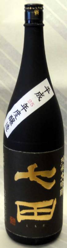 七田(しちだ)純米大吟醸 720ml【佐賀の銘酒、天山酒造の限定日本酒】
