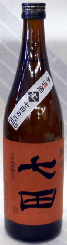 七田（しちだ）純米無ろ過生原酒　七割五分磨き　山田錦　1.8L【佐賀の銘酒、天山酒造の限定日本酒】