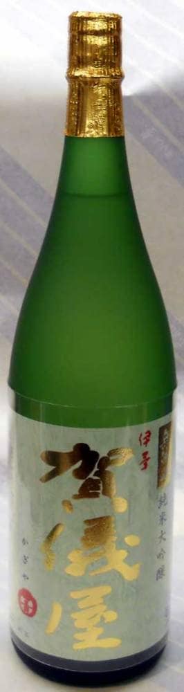 伊予　賀儀屋（かぎや）　純米大吟醸　無ろ過瓶火入れ　緑ラベル　720ml【酒は夢と心で造るもの、愛媛は西条の成龍酒造】