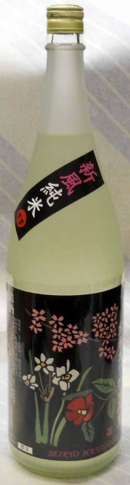 伊予　賀儀屋（かぎや）新風純米おりがらみ生原酒　「SEIRYO　FLOWER」　1.8L【酒は夢と心で造るもの、愛媛は西条の成龍酒造】