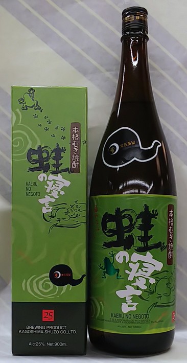 蛙の寝言　25度　麦焼酎　1.8L【やきいも黒瀬の鹿児島酒造が造る麦焼酎】