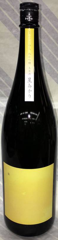 【秋田県は横手市の銘醸蔵】まんさくの花 純米吟醸生原酒 星あかり 1.8L