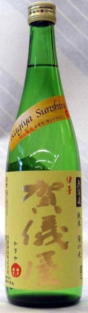 【酒は夢と心で造るもの、愛媛は西条の成龍酒造】伊予　賀儀屋（かぎや）純米無ろ過　陽の光　カギヤサンシャイン　720ml