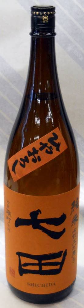 七田（しちだ）純米酒　七割五分　雄町ひやおろし1.8L【佐賀県小城市　天山酒造の限定日本酒】