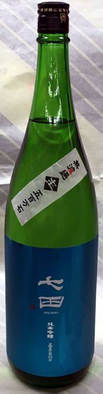 七田（しちだ）純米吟醸　五百万石50　無ろ過生原酒　1.8L【佐賀の銘酒、天山酒造の限定日本酒】