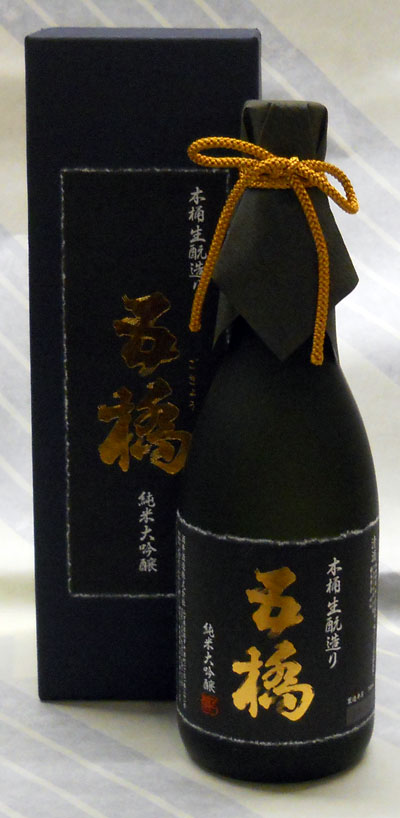 五橋　純米大吟醸　木桶生もと造り　720ml【山口県岩国市の酒井酒造の限定日本酒】