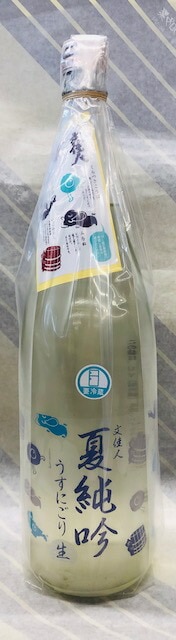 【近年酒質が急上昇!注目の高知の酒蔵・アリサワ!】文佳人 夏純吟 うすにごり 1.8L