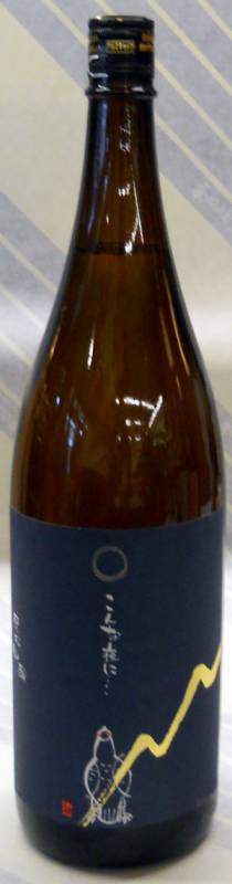 黒松仙醸 こんな夜に・・雷鳥 純米 中取り生原酒 1.8L【長野県伊那市 (株)仙醸】