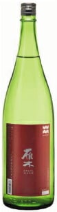 雁木　純米吟醸原酒　ひやおろし　1.8L【山口県岩国市　八百新酒造】