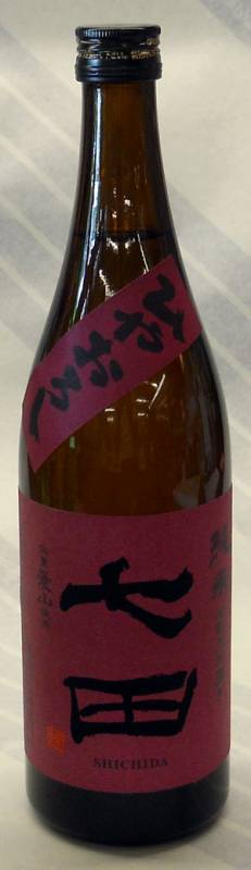 七田（しちだ）純米酒　七割五分　愛山　ひやおろし1.8L【佐賀県小城市　天山酒造の限定日本酒】