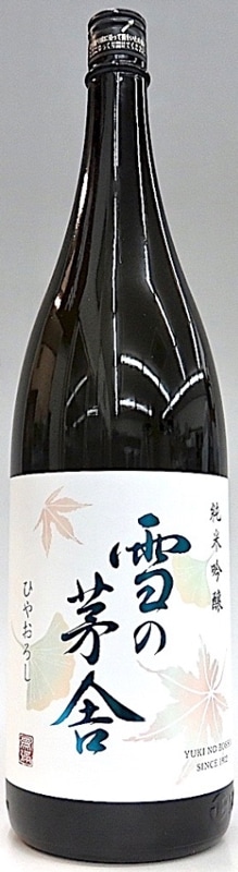 雪の茅舎　純米吟醸　ひやおろし　720ml【秋田県齋彌酒造店の限定日本酒】
