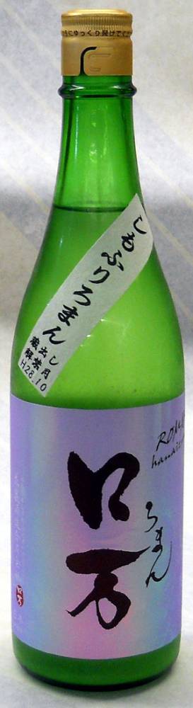 しもふりロ万　純米吟醸1回火入　うすにごり原酒　1.8L【福島県南会津町　花泉酒造】