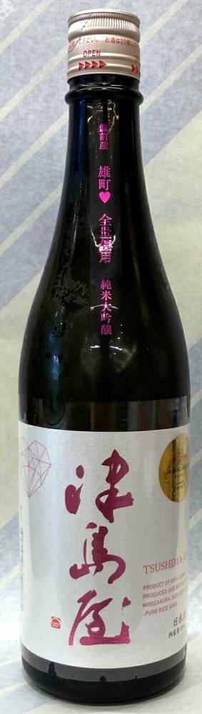 津島屋　純米大吟醸　備前雄町　LOVE OMACHI　瓶囲い火入れ　720ml【岐阜県美濃加茂市　御代桜醸造の限定日本酒】