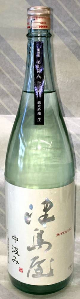 津島屋　純米吟醸　美山錦　シンマクアケ　中汲みしぼりたて生　1.8L　【岐阜県美濃加茂市の御代桜醸造さんの限定流通銘柄】