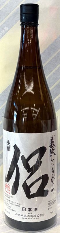 義侠　侶（ともがら）純米吟醸　生原酒　1.8L【兵庫県東条産の特A山田錦にこだわる愛知の地酒】