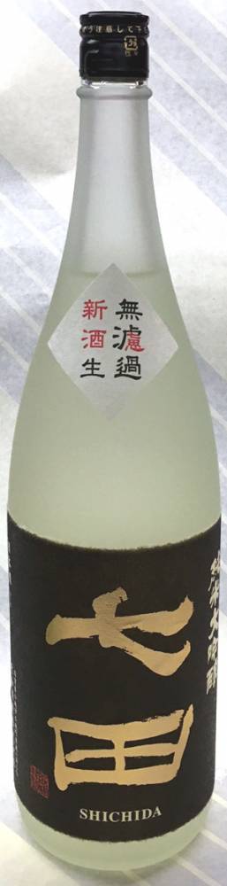 【佐賀の銘酒、天山酒造の限定日本酒】七田（しちだ）純米大吟醸　無ろ過生原酒　1.8L