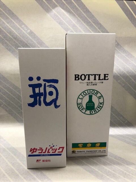 専用運搬箱1.8L×1本用