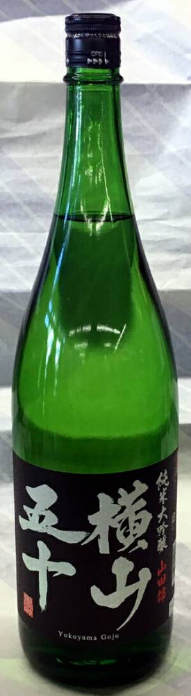 横山五十　純米大吟醸　ブラック　1.8L【長崎県壱岐市　重家酒造】