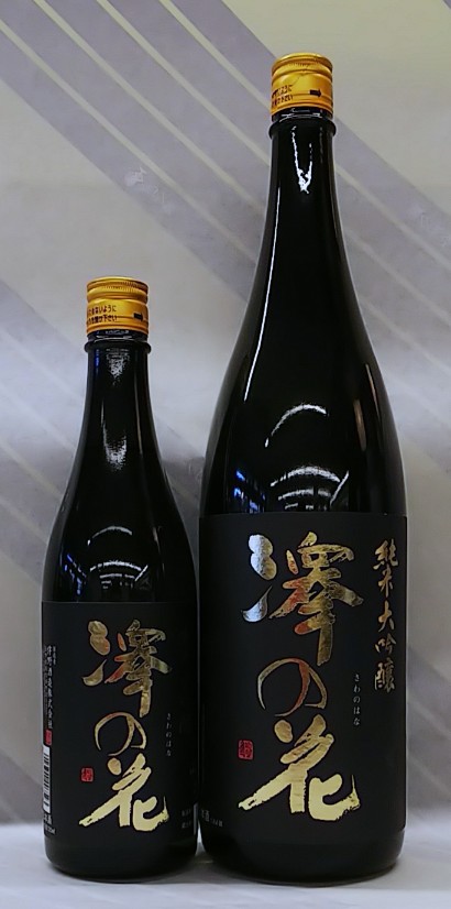 澤の花　純米大吟醸 720ml【長野県佐久市　伴野酒造】