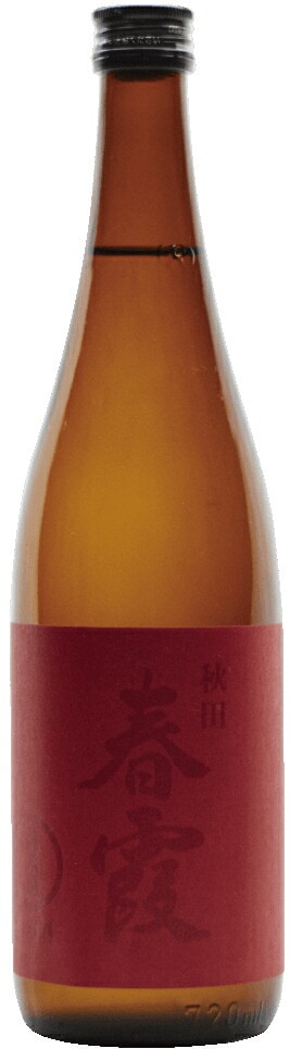 春霞　純米　赤ラベル　1.8L【秋田県仙北郡　栗林酒造店】【NEXT５参加蔵】