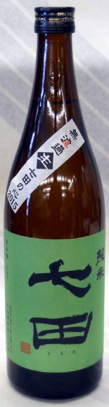 七田（しちだ）純米酒　無ろ過生原酒　720ml【佐賀の銘酒、天山酒造の限定日本酒】