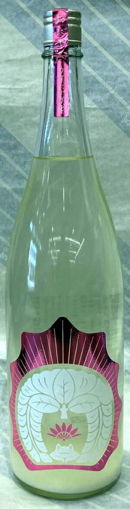穏（おだやか）純米吟醸　うすにごり生　720ml【福島県郡山市　仁井田本家】