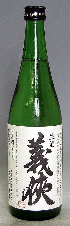義侠　純米原酒　おりがらみ　五百万石 1.8L 【兵庫県東条産の特A山田錦にこだわる愛知の地酒】