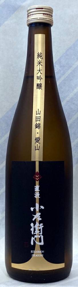 小左衛門　直汲み　純米大吟醸生原酒　6BY　720ml