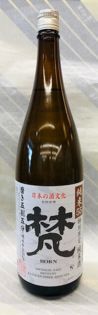 梵（ぼん） 純米55 磨き5割5分 720ml【福井県鯖江市 加藤吉平商店の