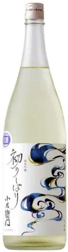【取り扱い店限定！岐阜は瑞浪の注目蔵・中島醸造】小左衛門　初のしぼり　純米吟醸しぼりたて　1.8L