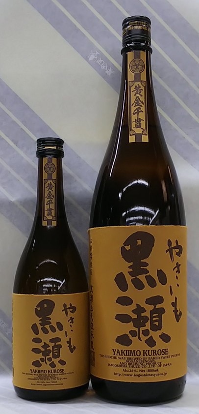やきいも黒瀬　焼芋焼酎　25度　720ml【香ばしい焼き芋のロースト感】