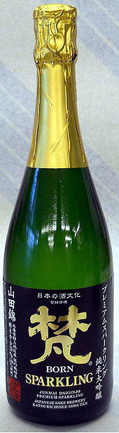 精米歩合は驚異の20％】梵（ぼん） 純米大吟醸プレミアム