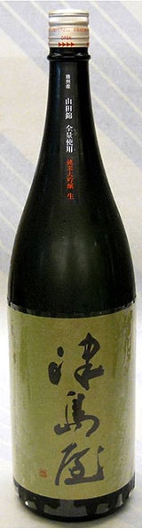 津島屋　純米大吟醸　播州産山田錦　無濾過生原酒　720ml【岐阜県美濃加茂市　御代桜酒造の限定日本酒】