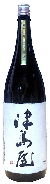 津島屋　純米大吟醸　窮めの山田錦　瓶囲い　720ml【岐阜県美濃加茂市の御代桜醸造さんの限定日本酒】