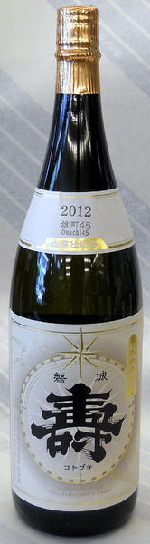 磐城壽 山廃純米大吟醸 雄町 1.8L【震災で福島から山形へ・・・でも何より酒が旨い!】